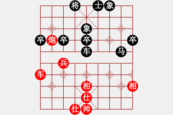 象棋棋譜圖片：龍神戰(zhàn)旗(9段)-和-lnsjzsbjl(9段) - 步數(shù)：80 