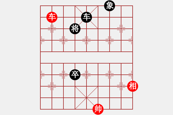 象棋棋譜圖片：將軍卸甲（霸王脫甲）(下集局16,總75)修改局 - 步數：20 