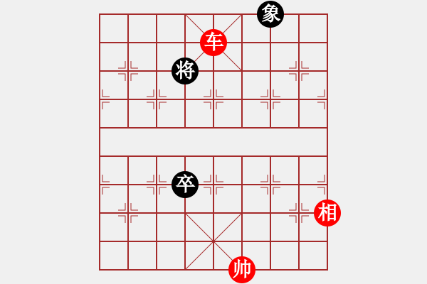 象棋棋譜圖片：將軍卸甲（霸王脫甲）(下集局16,總75)修改局 - 步數：21 