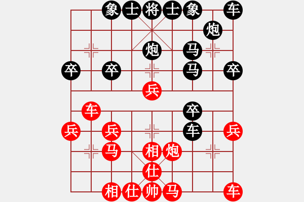 象棋棋譜圖片：《學(xué)習(xí)大師后手》中炮橫車盤頭馬破過宮炮左車巡河右炮過河打馬 - 步數(shù)：30 