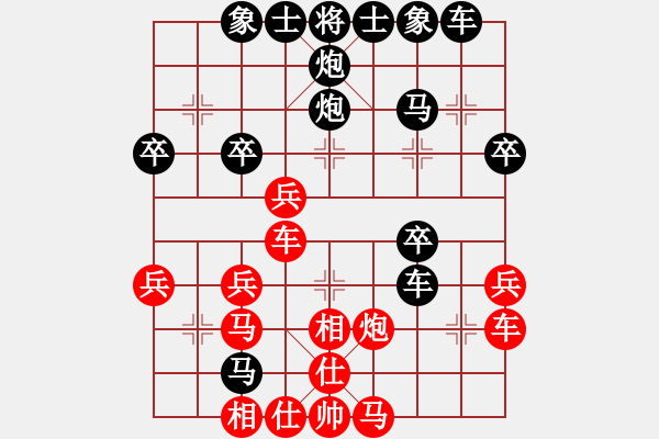 象棋棋譜圖片：《學(xué)習(xí)大師后手》中炮橫車盤頭馬破過宮炮左車巡河右炮過河打馬 - 步數(shù)：40 