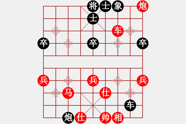 象棋棋譜圖片：黃培祿[253671652] -VS- 專(zhuān)砍老虎群的[1820586074] - 步數(shù)：60 