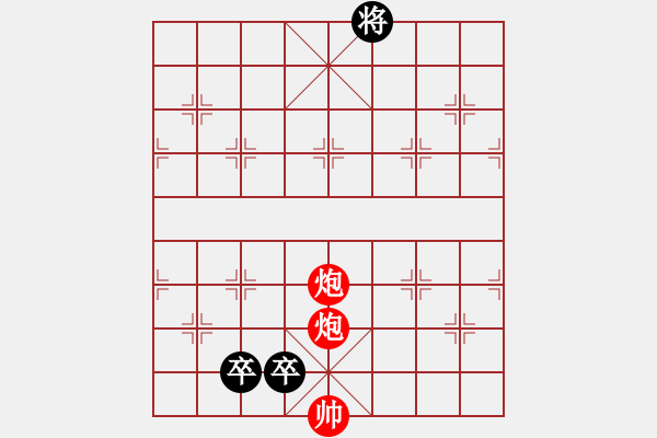 象棋棋譜圖片：順利殘局.pgn - 步數：0 