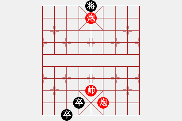 象棋棋譜圖片：順利殘局.pgn - 步數：20 