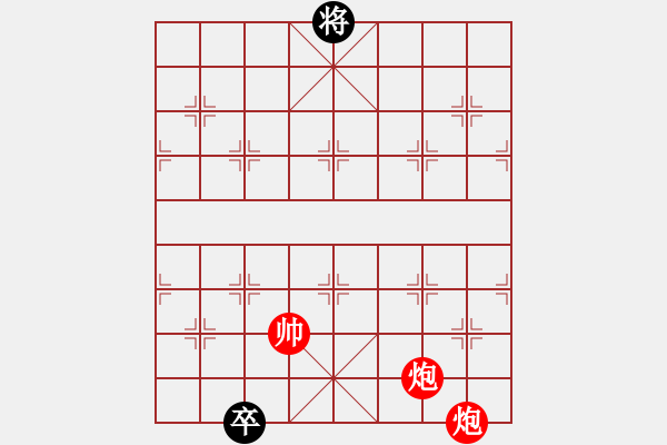 象棋棋譜圖片：順利殘局.pgn - 步數：40 