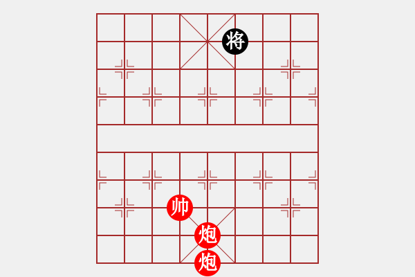 象棋棋譜圖片：順利殘局.pgn - 步數：50 