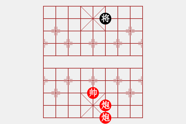 象棋棋譜圖片：順利殘局.pgn - 步數：55 