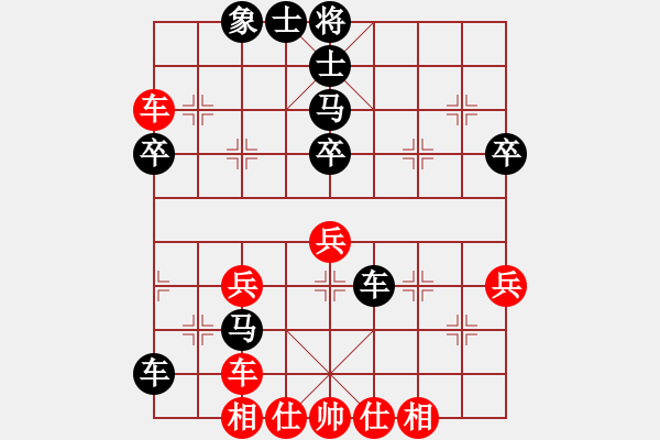 象棋棋譜圖片：第1輪廣西林泳先負(fù)廣西盤寶光 - 步數(shù)：50 