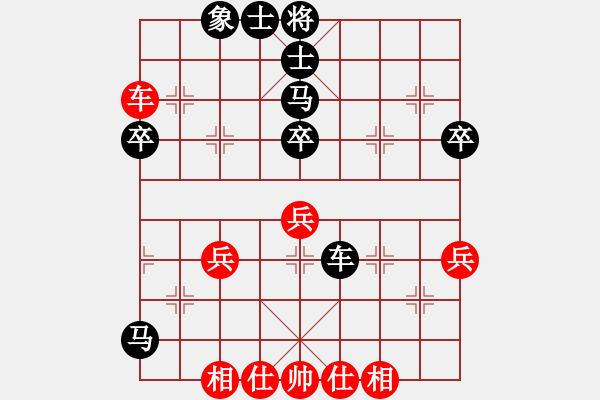 象棋棋譜圖片：第1輪廣西林泳先負(fù)廣西盤寶光 - 步數(shù)：52 