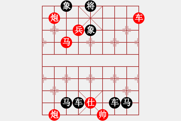 象棋棋譜圖片：蜂飛蝶舞. - 步數(shù)：0 