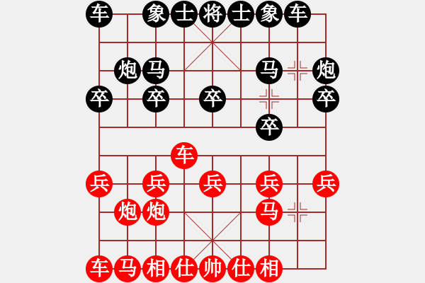 象棋棋谱图片：冯秀旺(日帅)-负-我有番两度(日帅) - 步数：10 