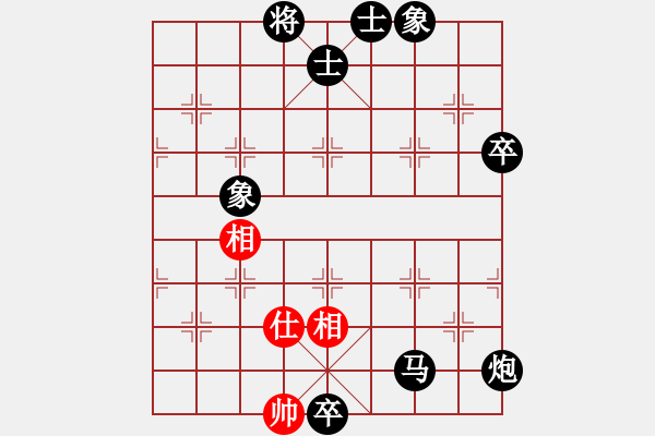 象棋棋谱图片：冯秀旺(日帅)-负-我有番两度(日帅) - 步数：130 