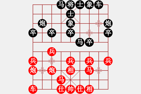 象棋棋谱图片：冯秀旺(日帅)-负-我有番两度(日帅) - 步数：20 