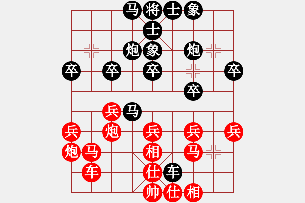 象棋棋谱图片：冯秀旺(日帅)-负-我有番两度(日帅) - 步数：30 