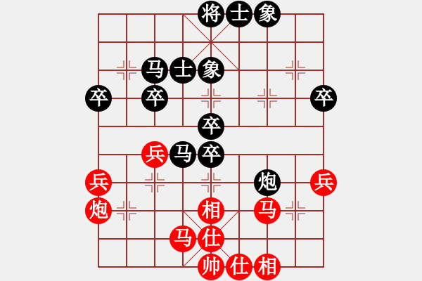 象棋棋谱图片：冯秀旺(日帅)-负-我有番两度(日帅) - 步数：50 