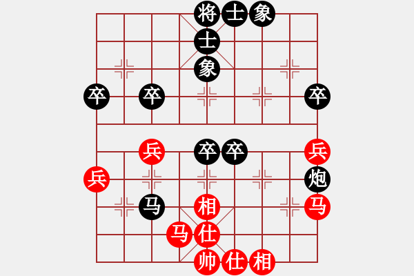 象棋棋谱图片：冯秀旺(日帅)-负-我有番两度(日帅) - 步数：70 