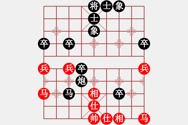 象棋棋谱图片：冯秀旺(日帅)-负-我有番两度(日帅) - 步数：80 