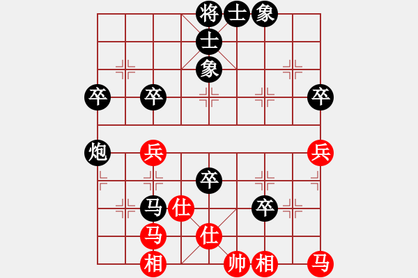 象棋棋谱图片：冯秀旺(日帅)-负-我有番两度(日帅) - 步数：90 