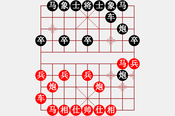 象棋棋譜圖片：2012濰坊棋王賽 第4輪 李延偉 先和 李健 - 步數：20 