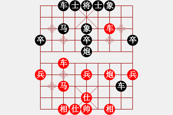 象棋棋譜圖片：鷺島三劍(月將)-和-一步千舍(5段) - 步數(shù)：40 