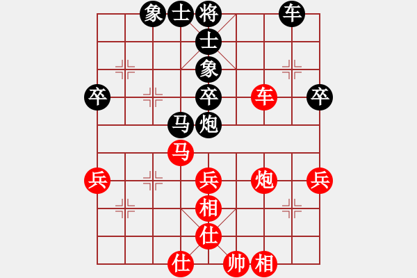 象棋棋譜圖片：鷺島三劍(月將)-和-一步千舍(5段) - 步數(shù)：50 