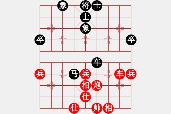 象棋棋譜圖片：鷺島三劍(月將)-和-一步千舍(5段) - 步數(shù)：70 