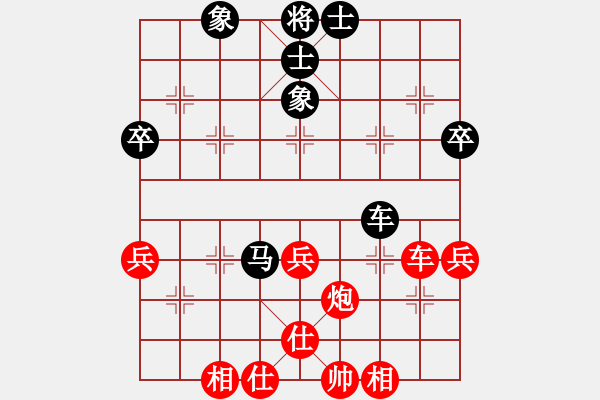 象棋棋譜圖片：鷺島三劍(月將)-和-一步千舍(5段) - 步數(shù)：80 