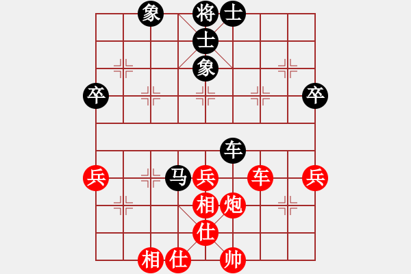 象棋棋譜圖片：鷺島三劍(月將)-和-一步千舍(5段) - 步數(shù)：83 