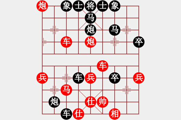 象棋棋譜圖片：烈祖(9星)-和-率五進(jìn)一(9星) - 步數(shù)：100 