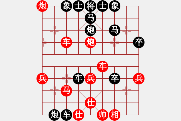 象棋棋譜圖片：烈祖(9星)-和-率五進(jìn)一(9星) - 步數(shù)：130 