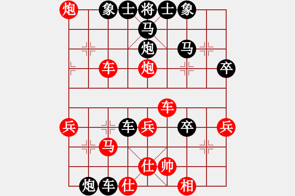 象棋棋譜圖片：烈祖(9星)-和-率五進(jìn)一(9星) - 步數(shù)：199 