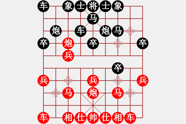 象棋棋譜圖片：烈祖(9星)-和-率五進(jìn)一(9星) - 步數(shù)：20 