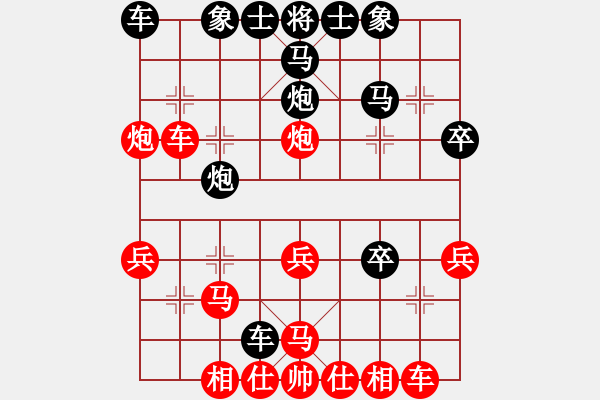 象棋棋譜圖片：烈祖(9星)-和-率五進(jìn)一(9星) - 步數(shù)：30 