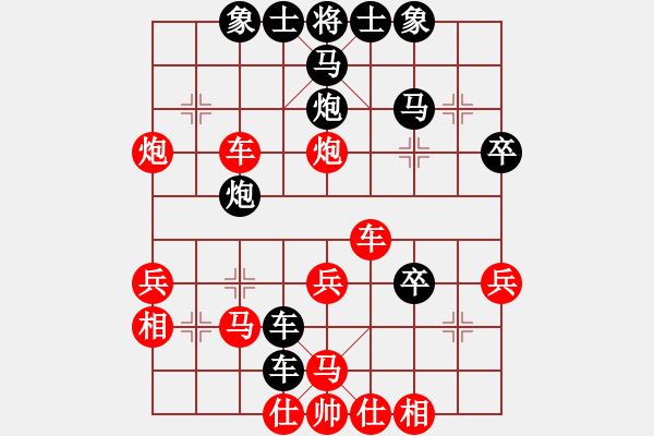 象棋棋譜圖片：烈祖(9星)-和-率五進(jìn)一(9星) - 步數(shù)：40 