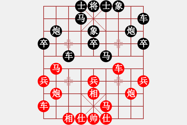 象棋棋谱图片：许国义 先和 王斌 - 步数：20 