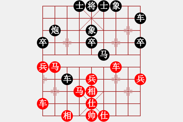 象棋棋谱图片：许国义 先和 王斌 - 步数：30 
