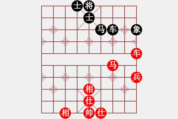 象棋棋谱图片：许国义 先和 王斌 - 步数：80 