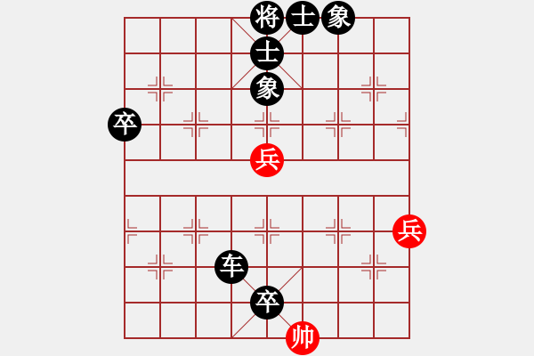 象棋棋譜圖片：中炮對屏風(fēng)馬 小卒定心勝殘局 云霄【黑】勝軟件 - 步數(shù)：120 