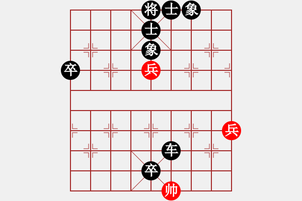 象棋棋譜圖片：中炮對屏風(fēng)馬 小卒定心勝殘局 云霄【黑】勝軟件 - 步數(shù)：122 