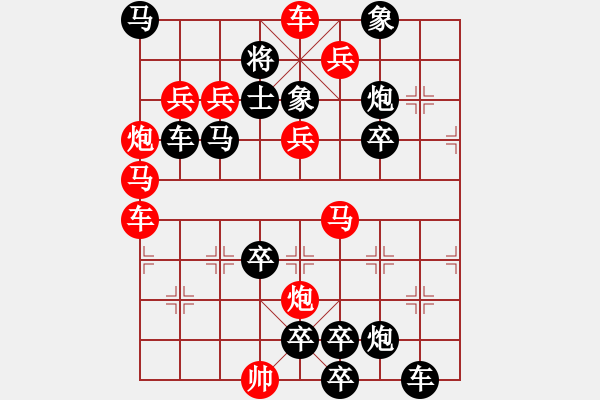 象棋棋譜圖片：【弈后圖形】梅嶺星月3-2-07-29（時(shí)鑫 試改）★ - 步數(shù)：0 