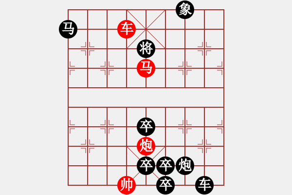 象棋棋譜圖片：【弈后圖形】梅嶺星月3-2-07-29（時(shí)鑫 試改）★ - 步數(shù)：50 