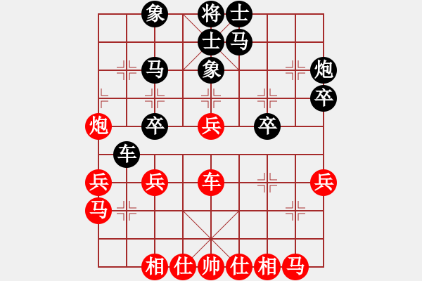 象棋棋譜圖片：feir 華 南海一帝 - 步數(shù)：40 