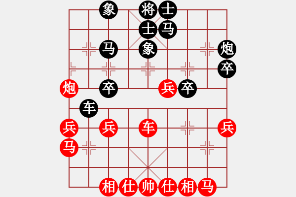 象棋棋譜圖片：feir 華 南海一帝 - 步數(shù)：41 