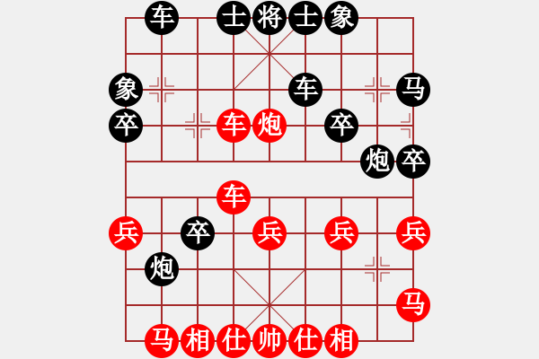 象棋棋譜圖片：abcdm(1段)-勝-老年泰州人(2段) - 步數(shù)：30 