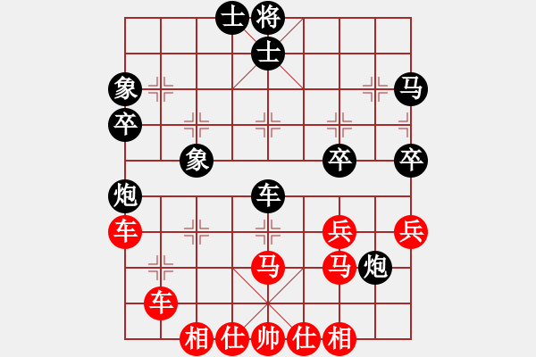 象棋棋譜圖片：abcdm(1段)-勝-老年泰州人(2段) - 步數(shù)：60 