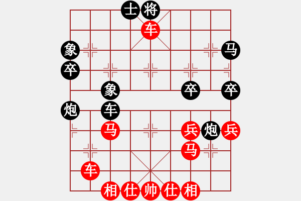 象棋棋譜圖片：abcdm(1段)-勝-老年泰州人(2段) - 步數(shù)：65 