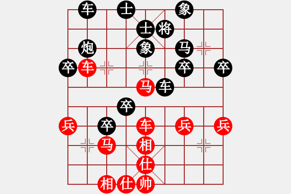 象棋棋譜圖片：海南小帥哥(7段)-負(fù)-天地人龍(6段) - 步數(shù)：40 