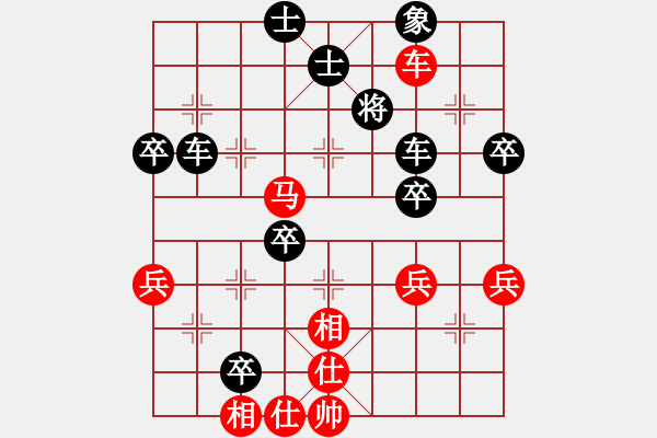 象棋棋譜圖片：海南小帥哥(7段)-負(fù)-天地人龍(6段) - 步數(shù)：56 