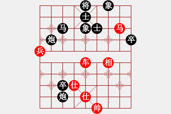 象棋棋譜圖片：嘉陵江源頭[紅] -VS- ゞ★南方阿信[黑] - 步數(shù)：100 