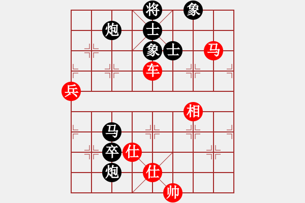 象棋棋譜圖片：嘉陵江源頭[紅] -VS- ゞ★南方阿信[黑] - 步數(shù)：110 